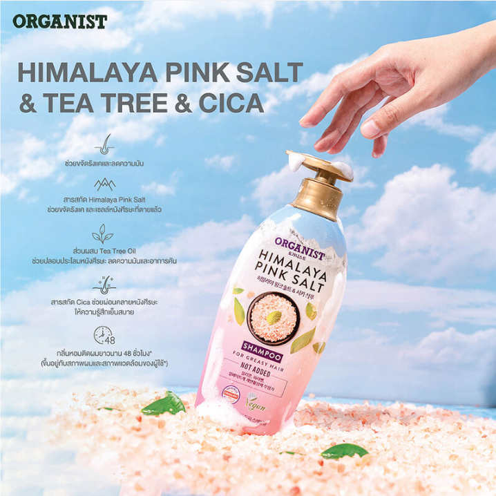 Organist Himalaya Pink Salt Scalp Detox Shampoo 500ml – Natural & Vegan Care
