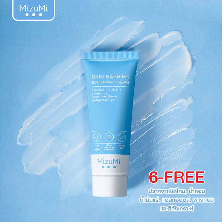 MizuMi - Skin Barrier Soothing Cream 45g.