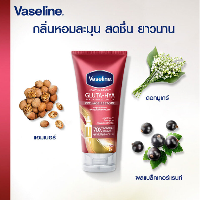 Vaseline - Healthy Bright Gluta-Hya Serum Burst Lotion Pro-Age Restore 170ml.