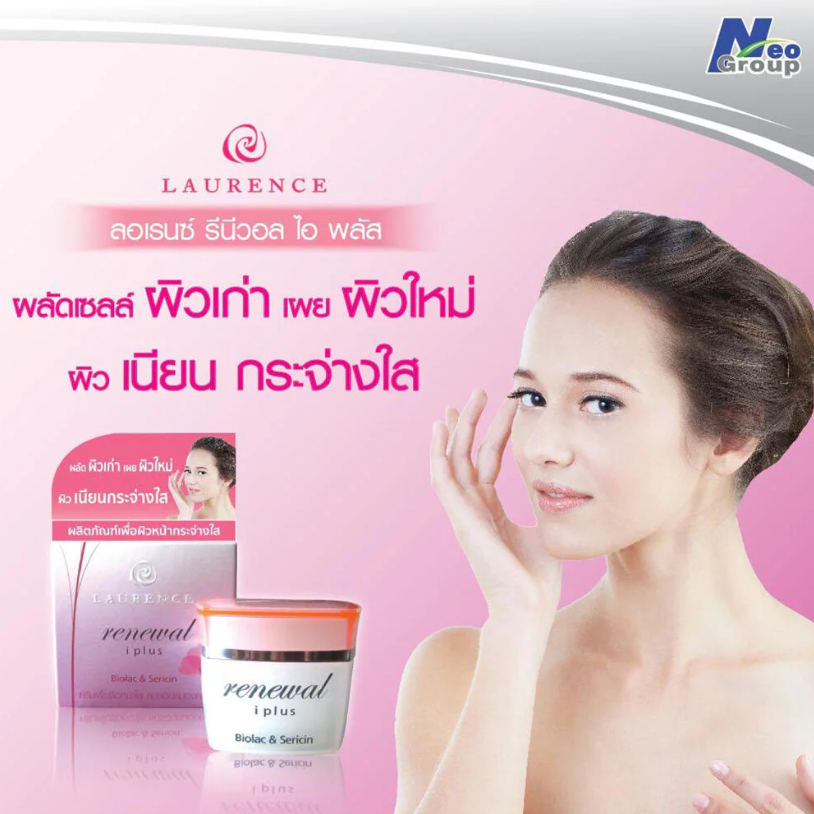 Grand Laurence Renewal I Plus 30g - Brightening and Skin Repair Cream