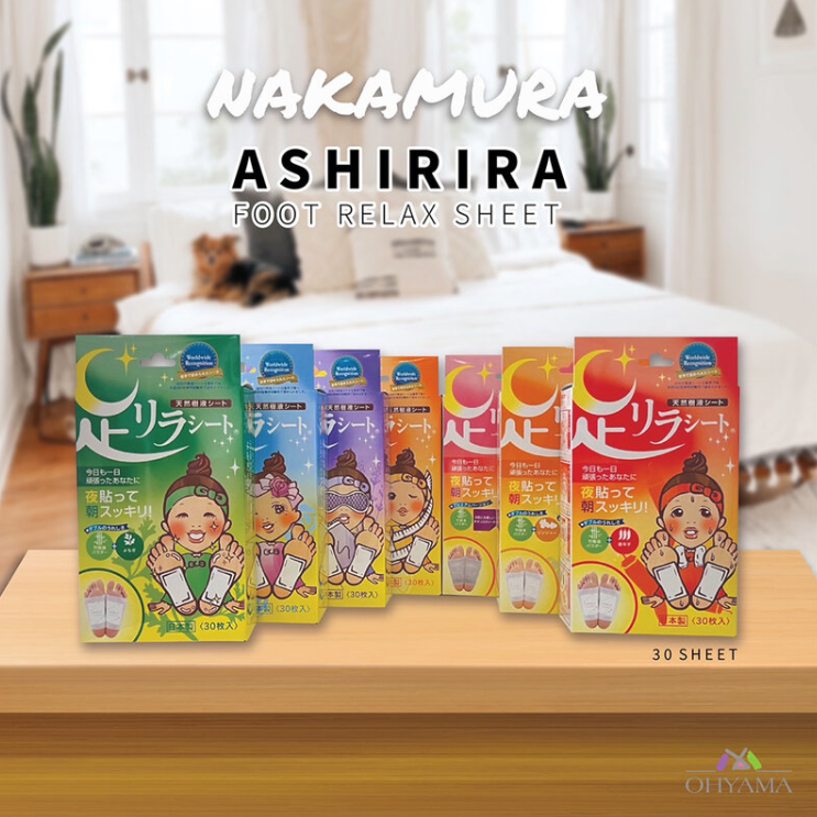 Nakamura Ashirira Ginger Sheets - 30 Sheets for Freshness & Flavor