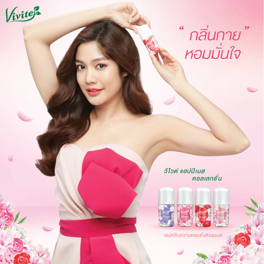 Vivite Happiness Floral Whitening Roll-On 20ml – Pack of 2 for Radiant Underarms