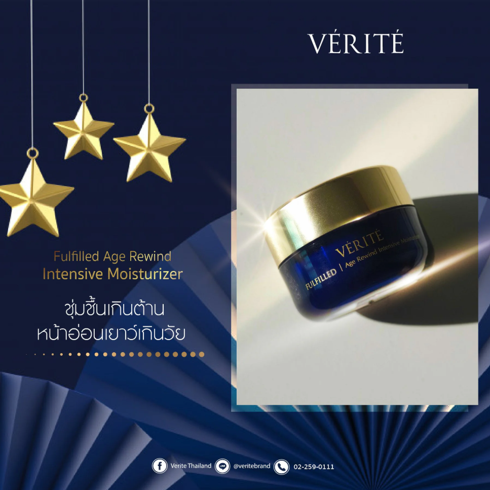 Verite - Fulfilled Age Rewind Intensive Moisturizer 50g.