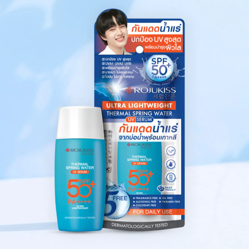 Rojukiss Thermal Spring Water UV Serum SPF50+ PA++++ 40g