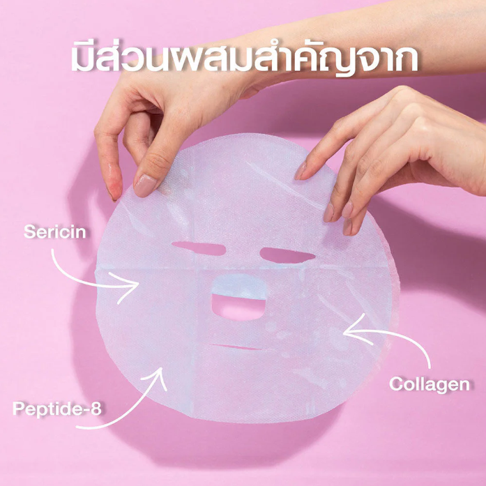 Hylu Collagen Mask 30ml - Pack of 7 for Youthful, Hydrated Skin