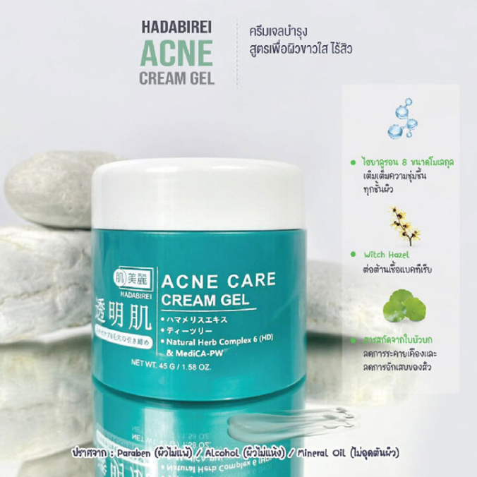 Hadabirei Acne Care Gel 45g – Gentle Pimple Treatment
