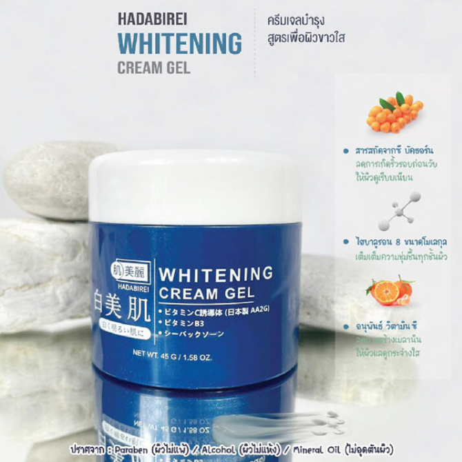 Hadabirei Whitening Cream Gel 45g - Brightening & Skin Care