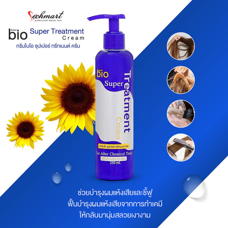 Green Bio Super Treatment Cream 250ml - Nourishing Hair Repair & Shine