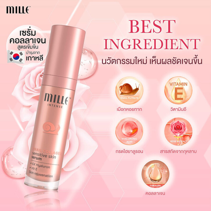 Mille - Snail Collagen Sensitive Skin Serum 35ml.