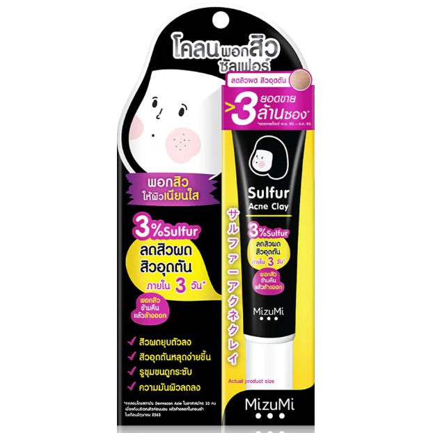 MizuMi - Sulfur Acne Clay 13g.
