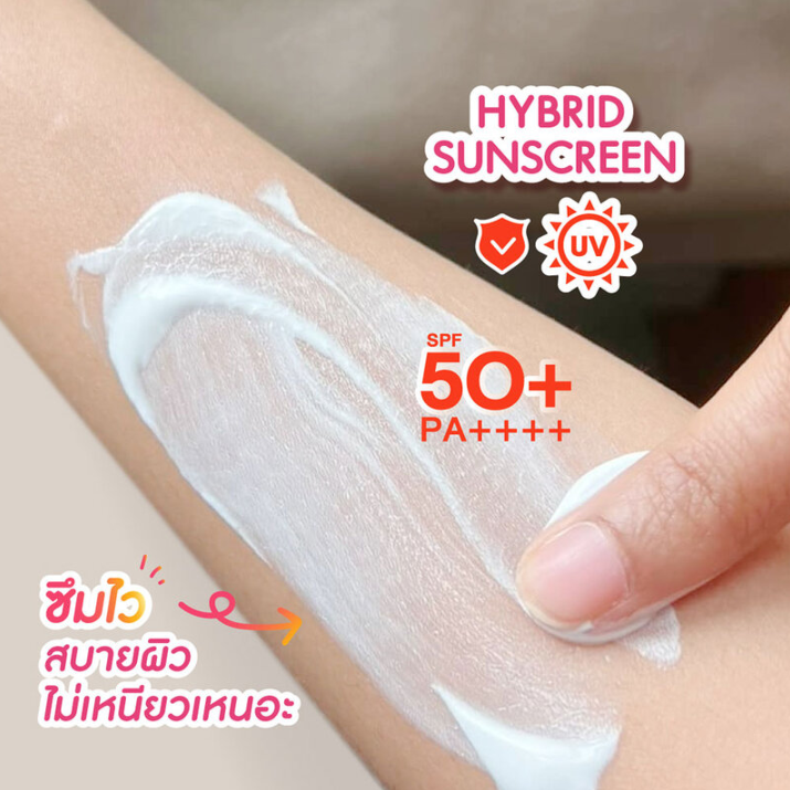 Puricas Rapid UV Whitening & Repair Body Serum - 30ml