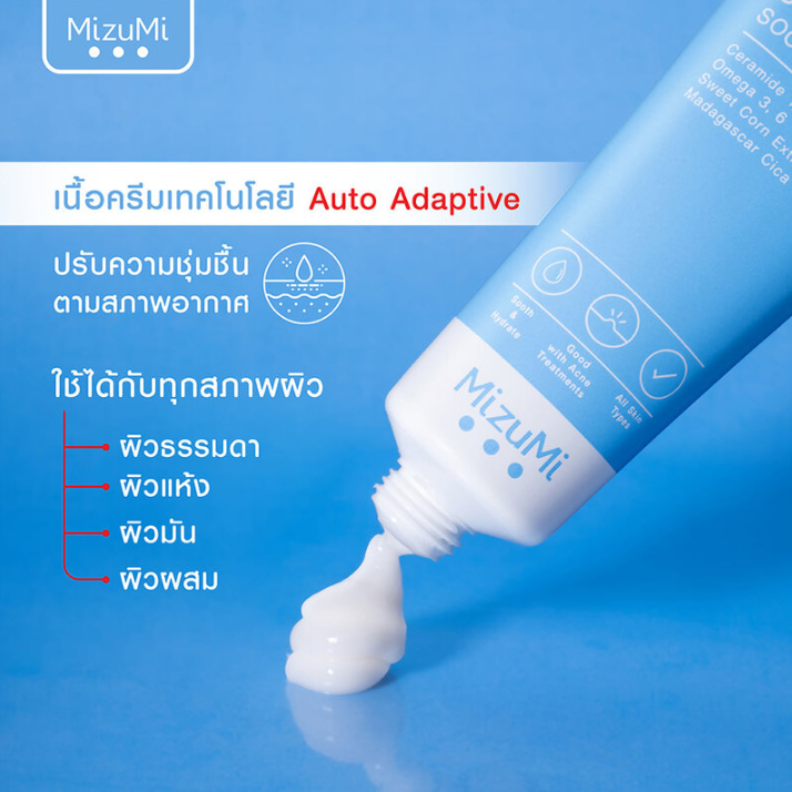 MizuMi - Skin Barrier Soothing Cream 45g.