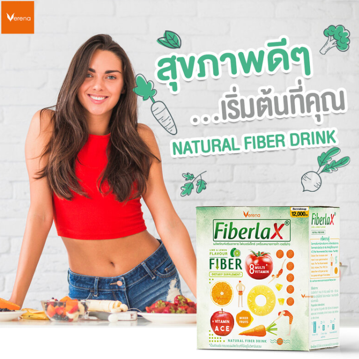 Verena - Fiberlax (15g. x 10 Sachets)