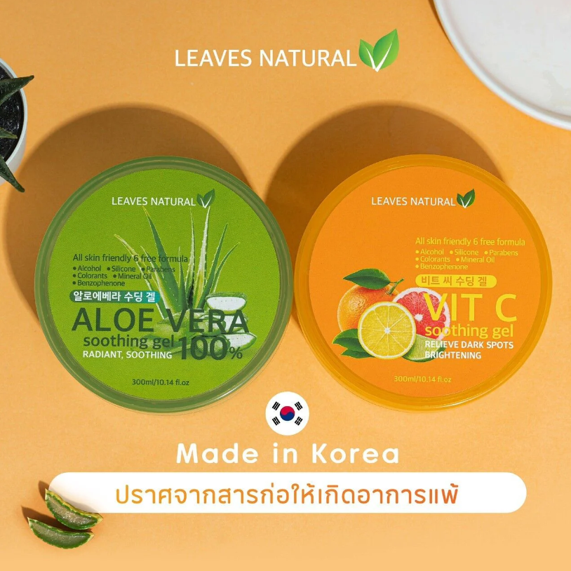 Leaves Natural Vitamin C Soothing Gel 300ml