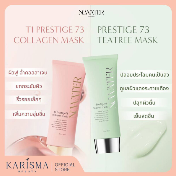 Nowater Prestige 73 Tea Tree Mask 70g – Purifying & Refreshing Skincare
