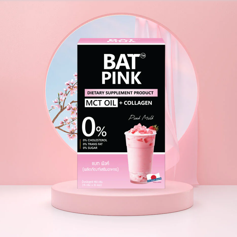 BAT Pink 15g Sachets - Pack of 10
