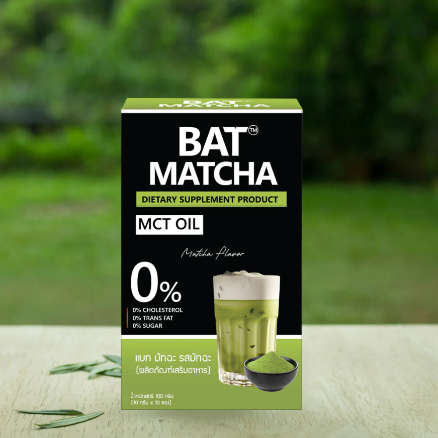 BAT Matcha Green Tea - 10g Packets (10 Sachets)