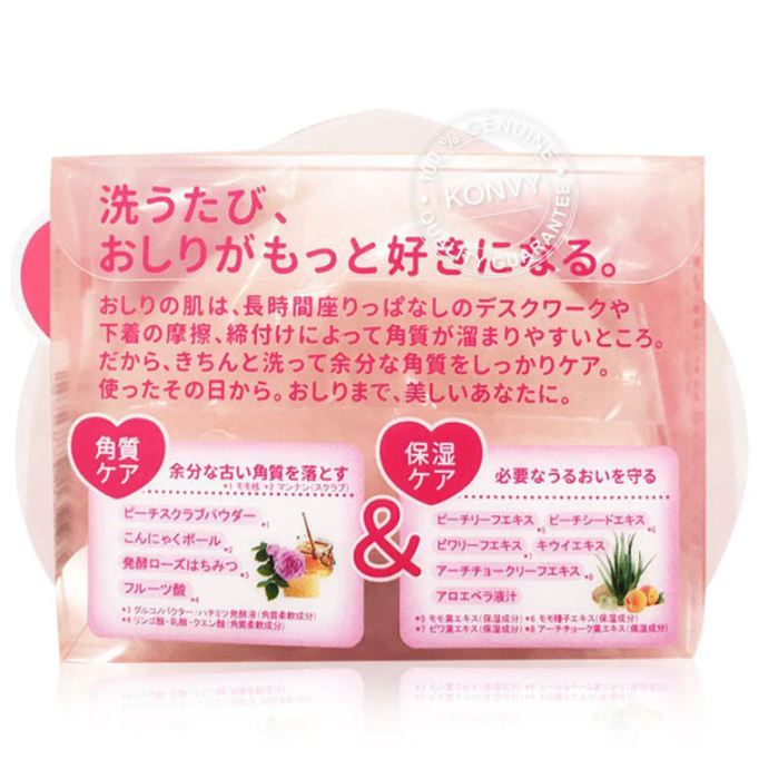 Pelican Hip Care Scrub Soap 80g - Gentle Cleansing for Sensitive Skin