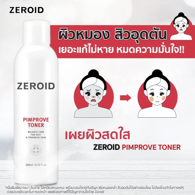 ZEROID Pimprove Toner 200ml - Refresh & Revitalize Your Skin