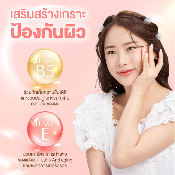 Mille - Snail Collagen Facial Foam 100g.