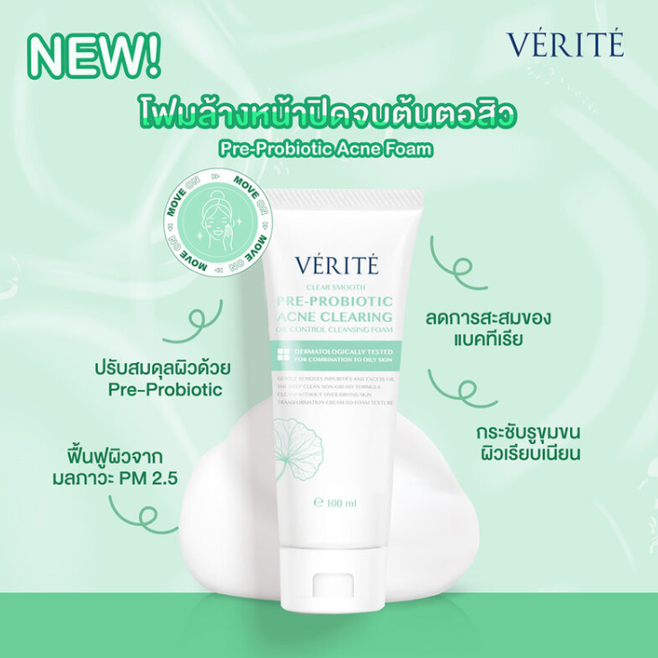 Verite - Clear Smooth Pre-Probiotic Acne Clearing Oil Control Cleansing Foam 100ml.