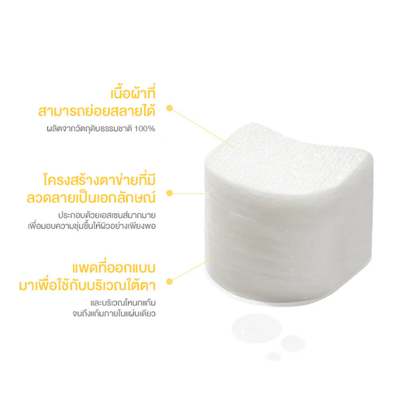 Needly Vita C Glow Jelly Pads - 210g (60 Pads) for Radiant Skin