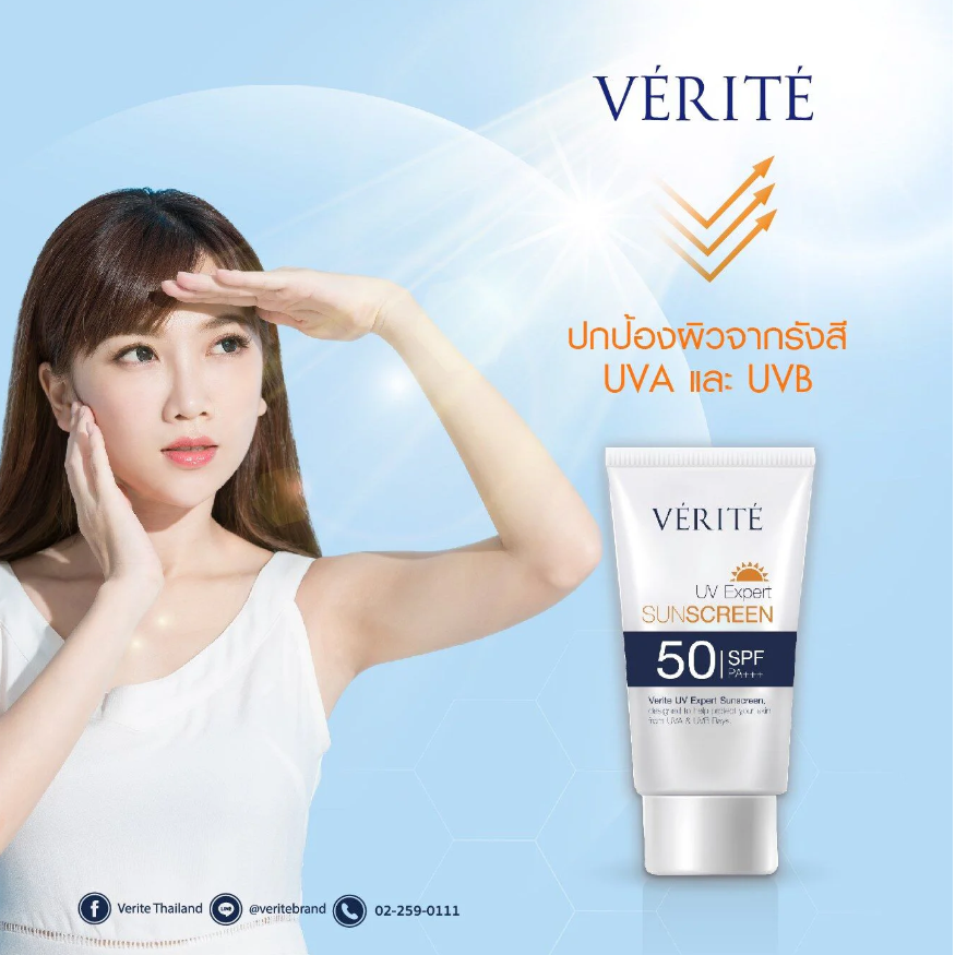 Verite – UV Expert Sonnenschutz SPF50/PA+++ 30 ml.