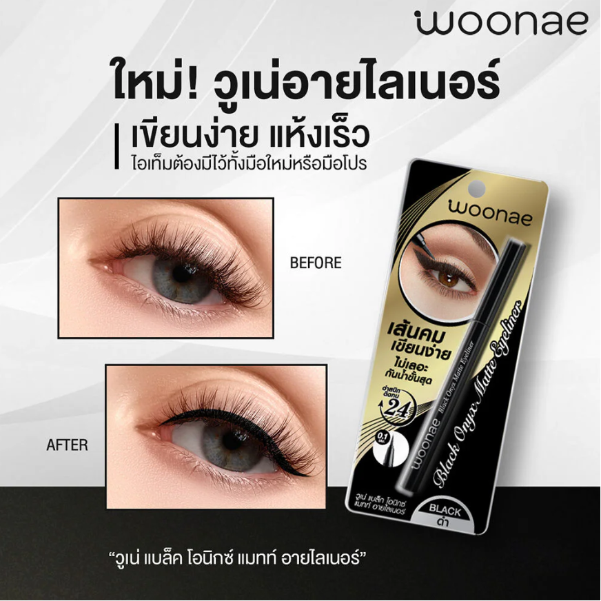 Woonae Black Onyx Matte Eyeliner 0.6g – Precise, bold lines with a matte finish