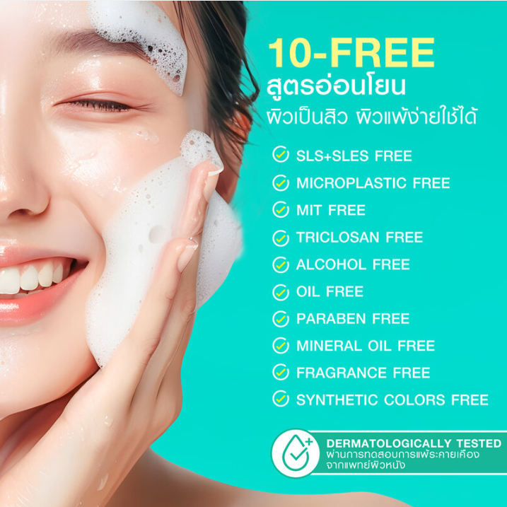 MizuMi - Enzyme Reju Facial Cleanser Acne 100ml.