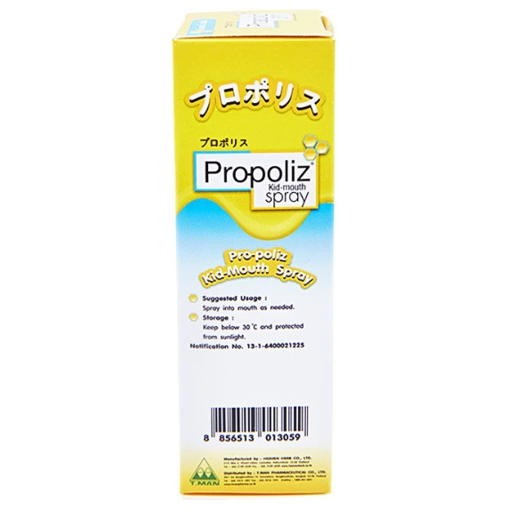 Propoliz Kid Mouth Spray with Propolis Extract 10ml – Natural Throat Relief for Children