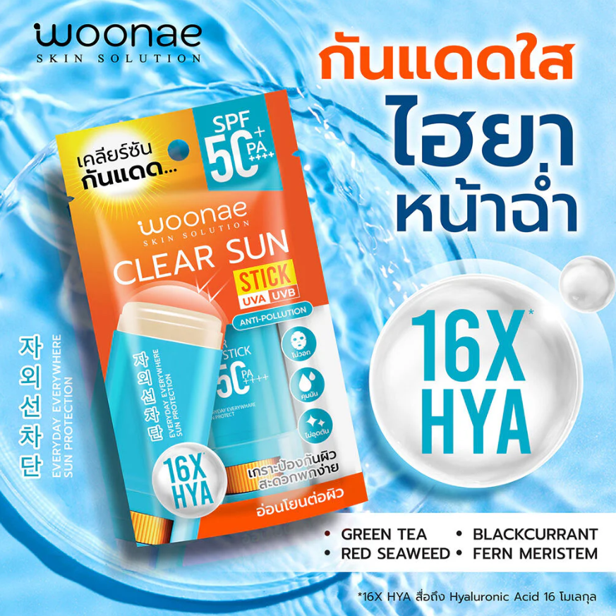 Woonae Clear Sun Stick SPF50+ PA++++ - 15g for Protecting and Brightening Skin