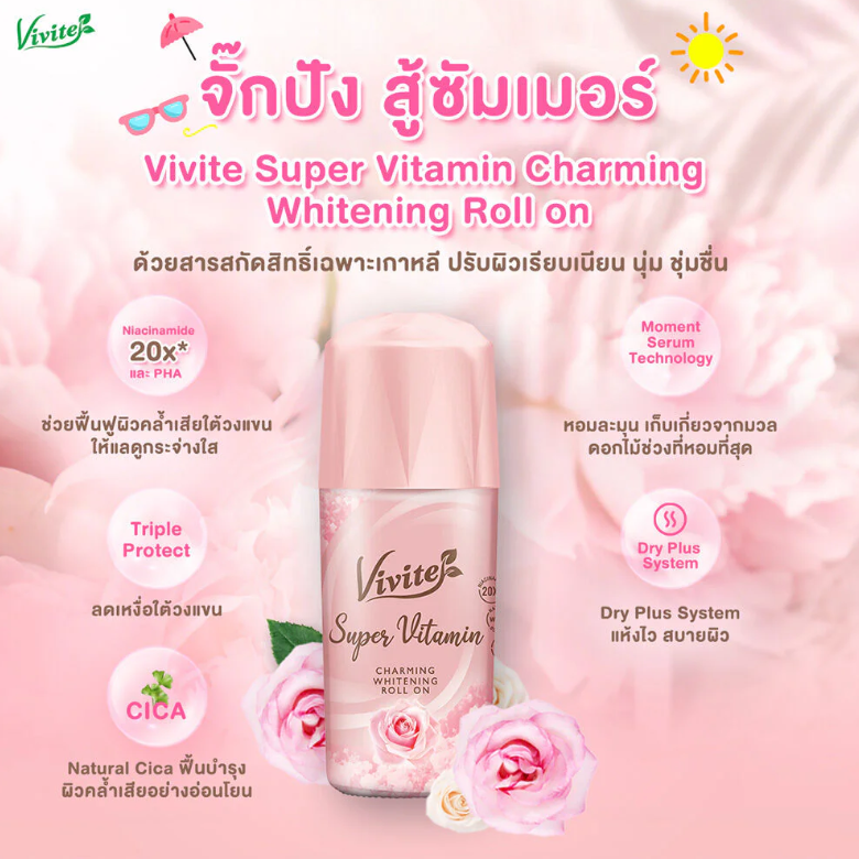 Vivite Super Vitamin Brightening Roll-On - 40ml (Pack of 2)