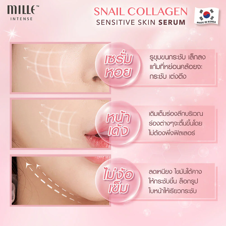 Mille - Snail Collagen Sensitive Skin Serum 35ml.