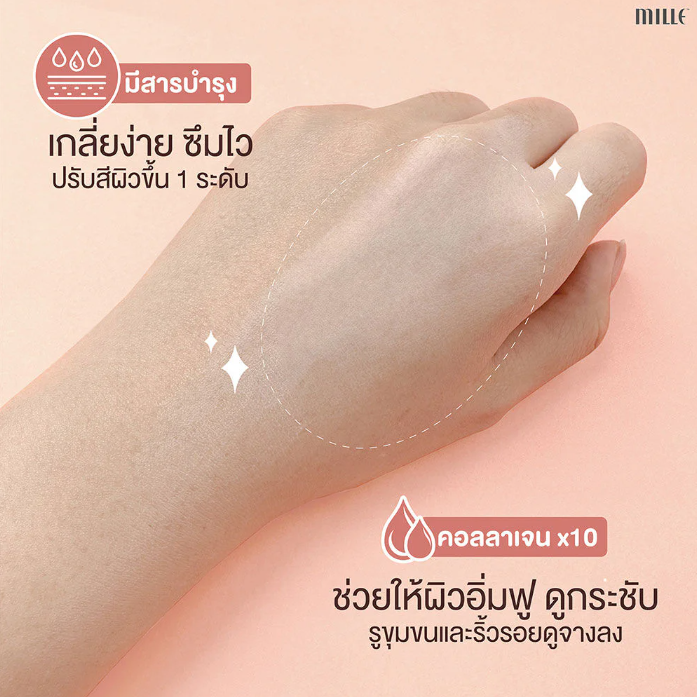 Mille - Snail Bright Primer SPF15/PA+ 6g. (Pack of 3)