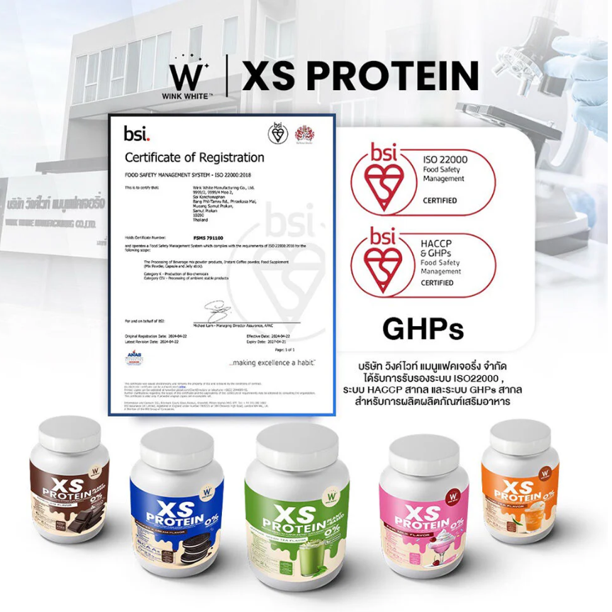 WinkWhite XS Cookies & Cream Protein Cookies 240g