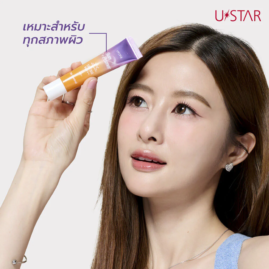 U-Star Sun Primer SPF50+ PA+++ - Beige 15g