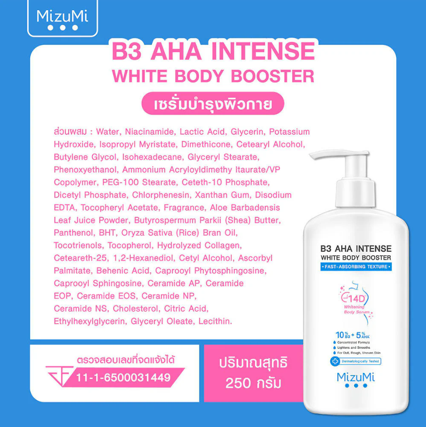 MizuMi - B3 AHA Intense White Body Booster 250g.