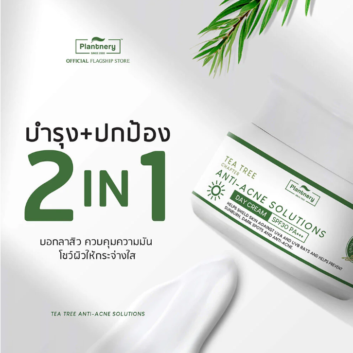 Plantnery Tea Tree Day Cream SPF30/PA+++ 50g - Protect & Nourish Your Skin