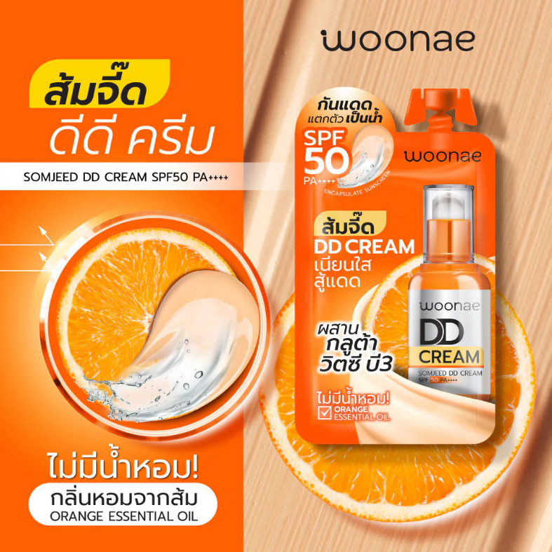Woonae Somjeed DD Cream SPF50+ PA++++ - 8g (Pack of 3)