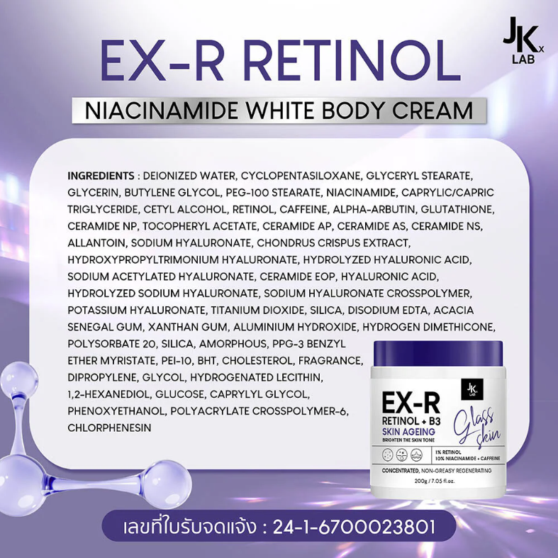 JKxLab EX-R Retinol & Niacinamide White Body Cream 200g