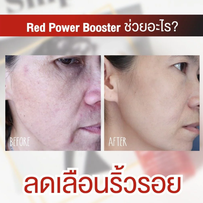 Kizzei Night Red Power Booster 30ml – Brightening & Rejuvenating Serum