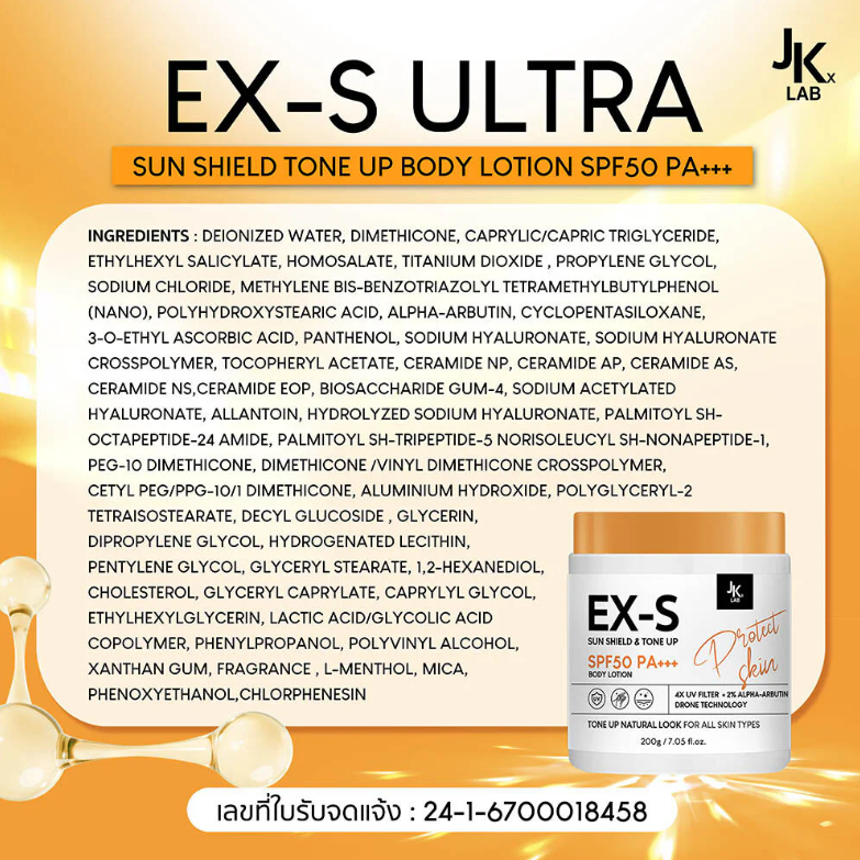 JKxLab EX-S Ultra Sun Shield Tone-Up Body Lotion SPF50+ PA+++ 200g