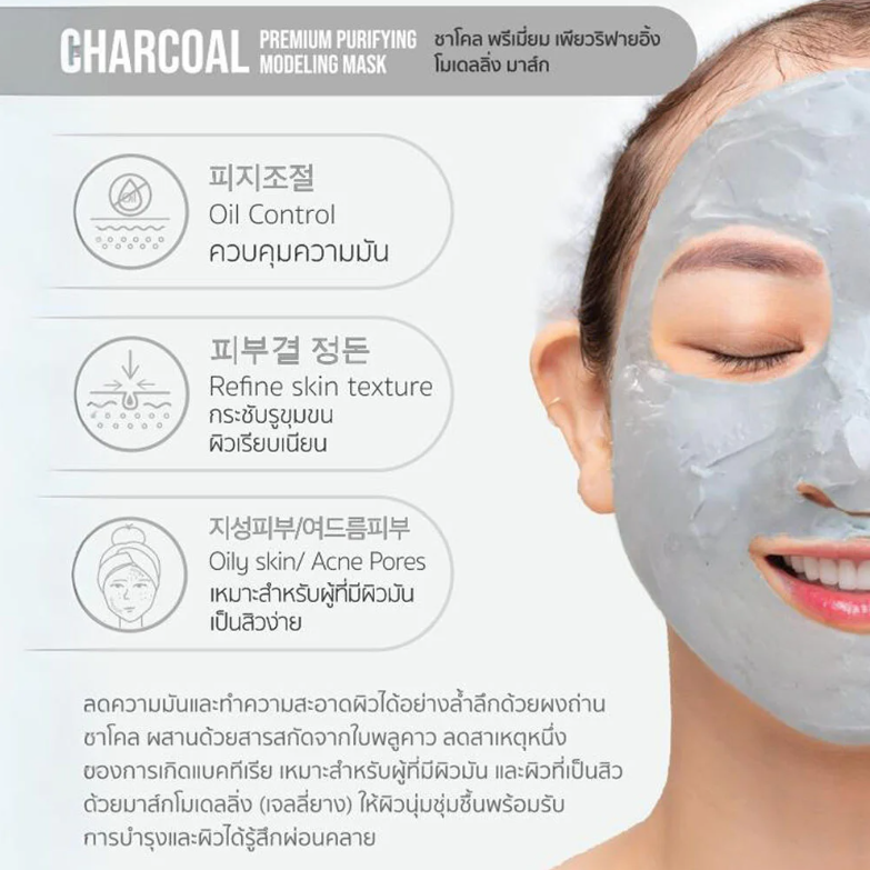 WONBE Charcoal Premium Purifying Modeling Mask – 24g (Pack of 3)