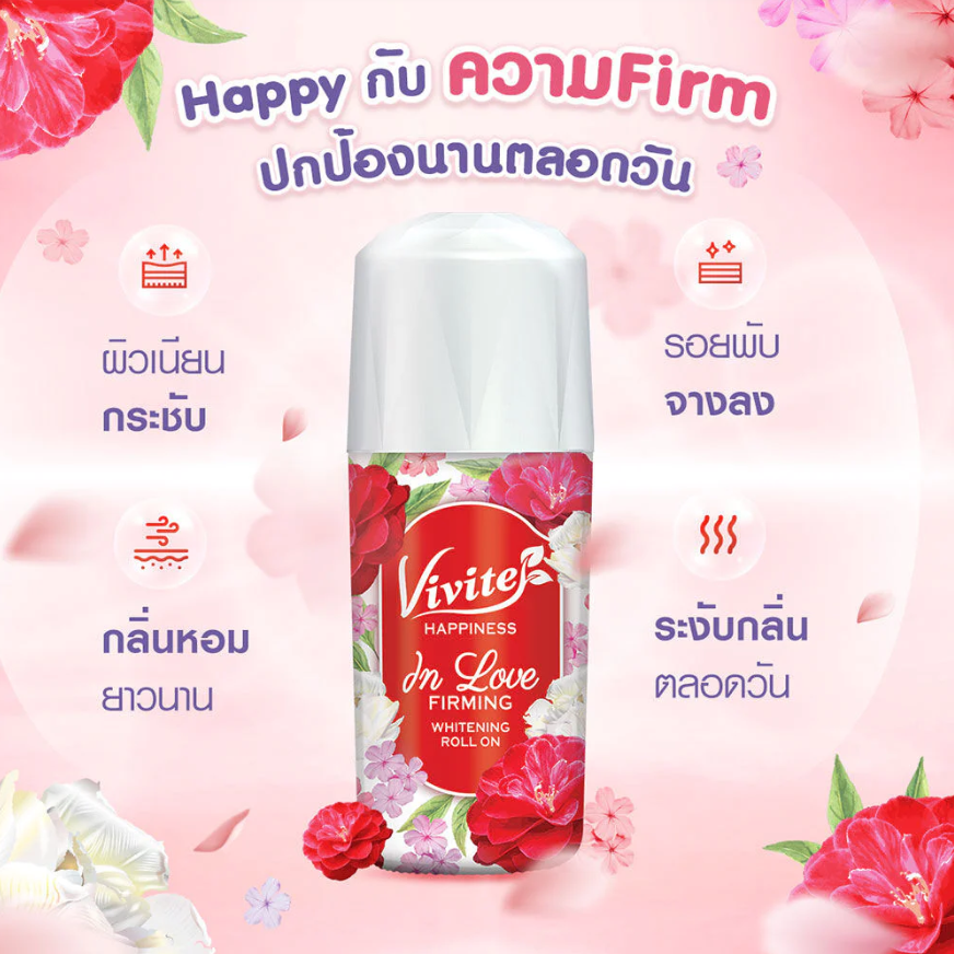 Vivite Happiness in Love Firming & Whitening Roll-On 40ml (Pack of 2)