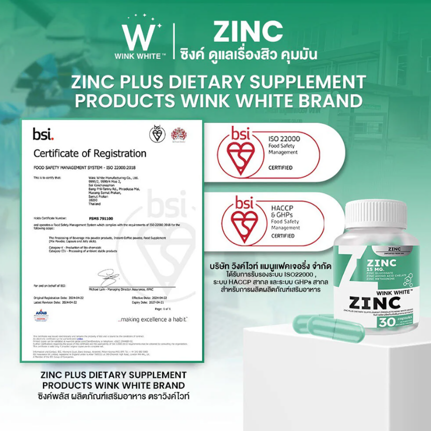 WinkWhite Zinc Supplement - 30 Capsules for Immune Support