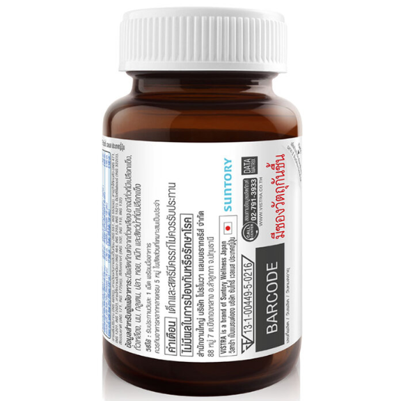 Vistra Vital-Pro Multivitamins & Amino Acids - 30 Capsules
