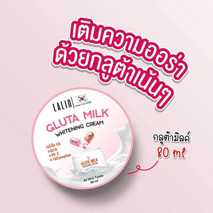 Lalio Gluta Milk Whitening Cream 80ml - Brightening & Skin Nourishment