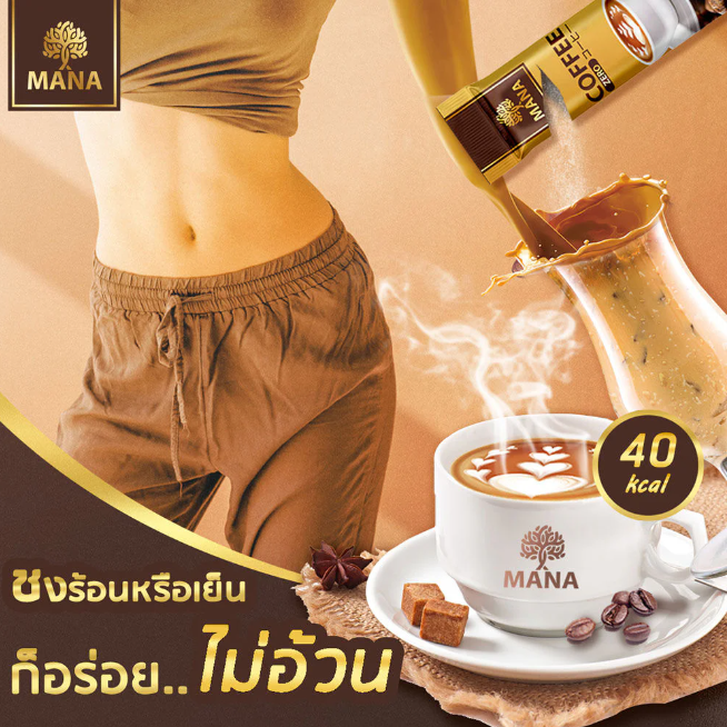 Mana Coffee Zero – Sugar-Free Instant Coffee in 10 Sachets