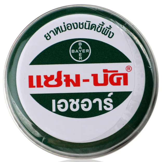 ZamBuk Balm 8g. (Pack of 3) - Made in Thailand