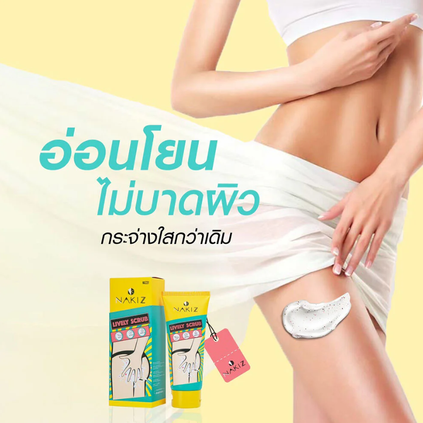 Nakiz Lively Scrub 100g – Gentle Body Exfoliator for Sensitive Skin